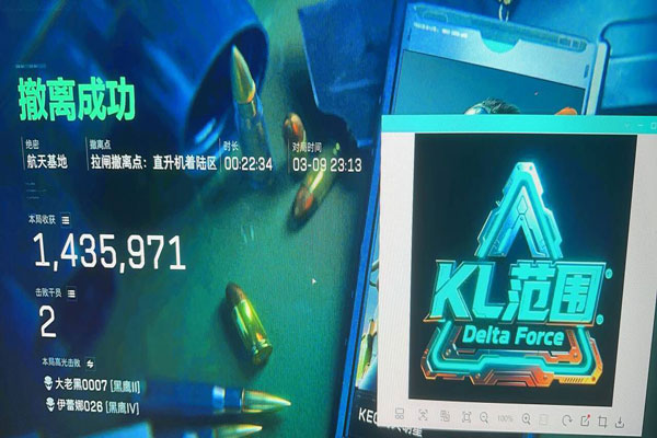 三角洲DY辅助打不开透视自瞄效果